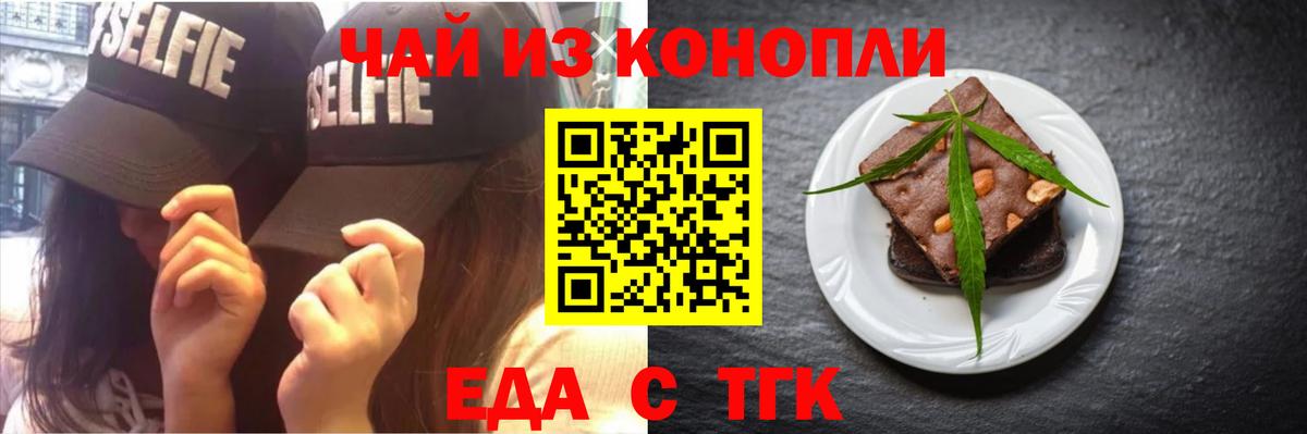 Canna-Cookies марихуана Кызыл