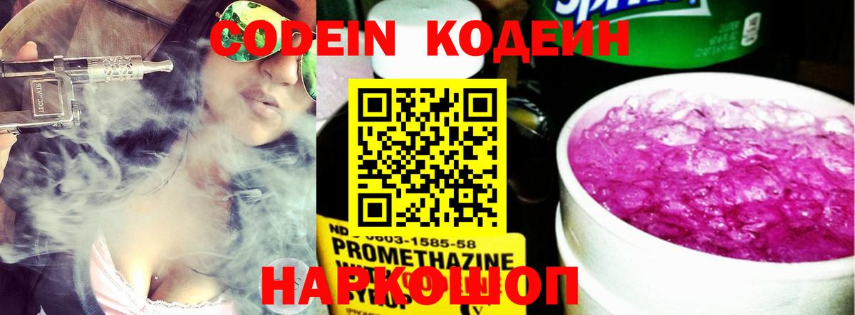 Марихуана  Вход с VPN  Кызыл  COCAIN  ГАШ  Бошки Шишки  Мефедрон кристаллы  МЕТ 