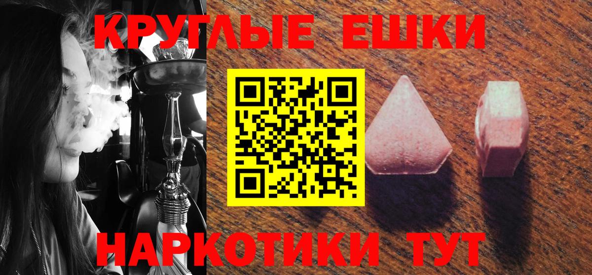ЭКСТАЗИ VHQ Кызыл