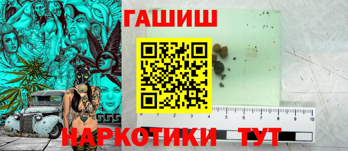 Кызыл  Гашиш  Вход с VPN  ГАШ индика сатива  ГАШ Premium 