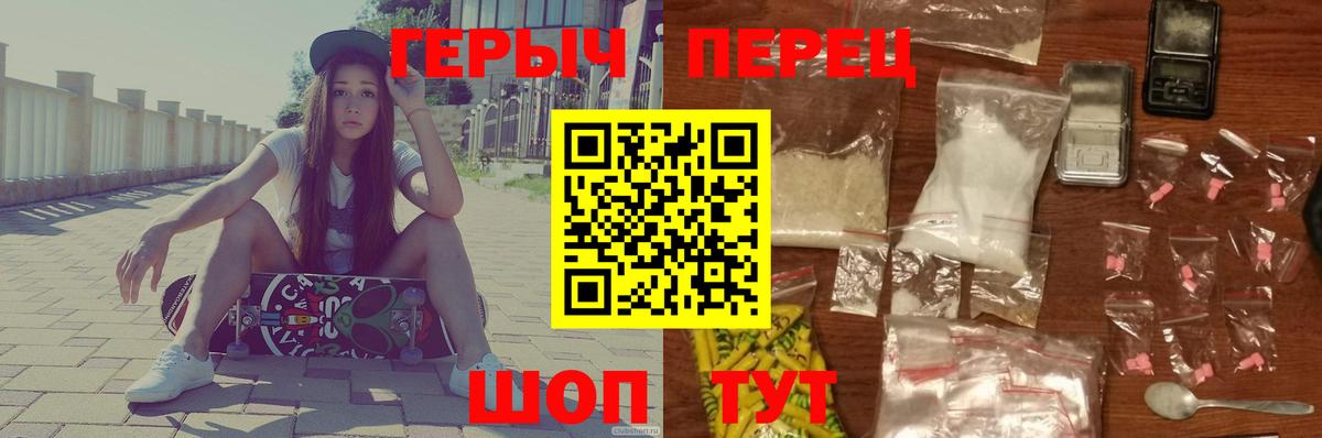 Кызыл  ГЕРОИН Афган  Вход с VPN 