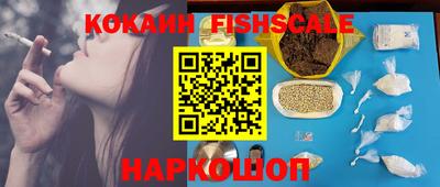 мефедрон Заводоуковск