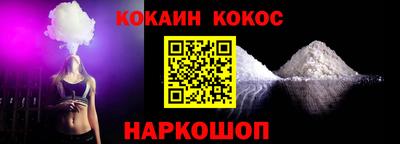 мефедрон Заводоуковск