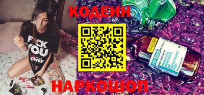 мефедрон Заводоуковск
