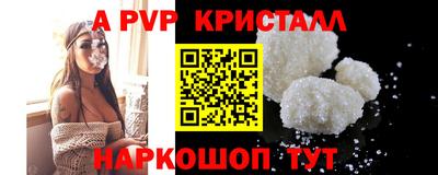 гашик Заволжье