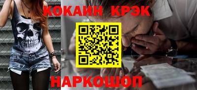 марки lsd Жуковский