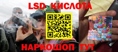 мефедрон Заводоуковск