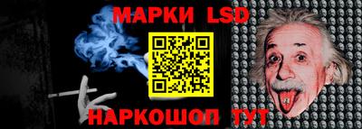 гашик Заволжье