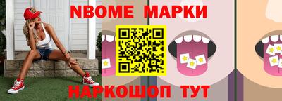 гашик Заволжье