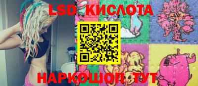 гашик Заволжье