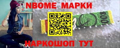 гашик Заволжье