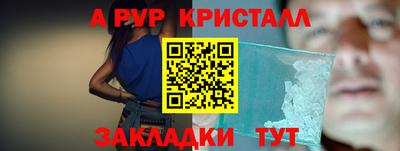 марки lsd Жуковский