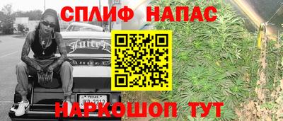 марки lsd Жуковский