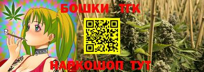 марки lsd Жуковский
