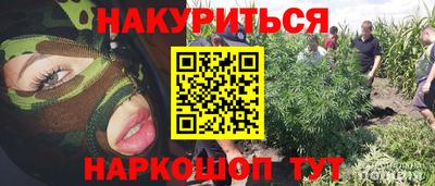 мефедрон Заводоуковск