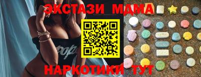 мефедрон Заводоуковск