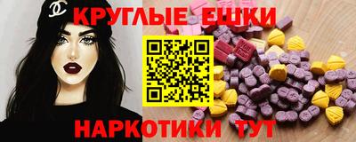 гашик Заволжье