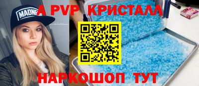 мефедрон Заводоуковск