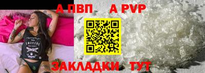 гашик Заволжье