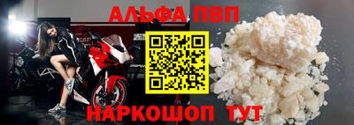 марки lsd Жуковский