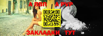 мефедрон Заводоуковск