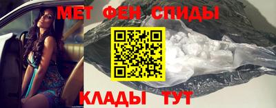 мефедрон Заводоуковск