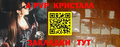 гашик Заволжье