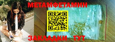 марки lsd Жуковский