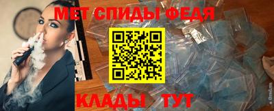 мефедрон Заводоуковск