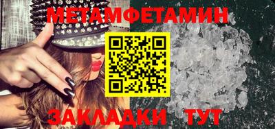 мефедрон Заводоуковск