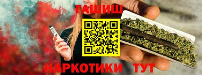 мефедрон Заводоуковск