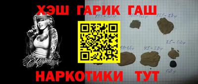 марки lsd Жуковский