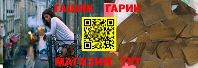 гашик Заволжье