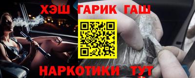 мефедрон Заводоуковск