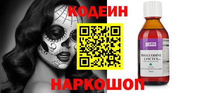 гашик Заволжье