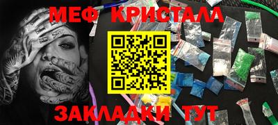 гашик Заволжье
