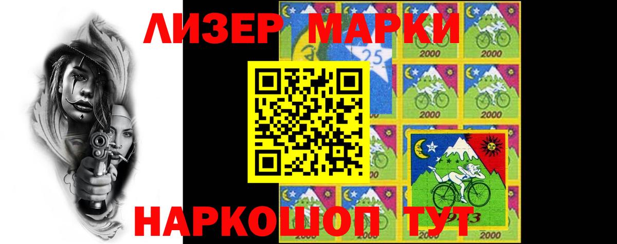 LSD-25 экстази кислота  ЛСД экстази кислота  Кызыл  Вход с VPN 