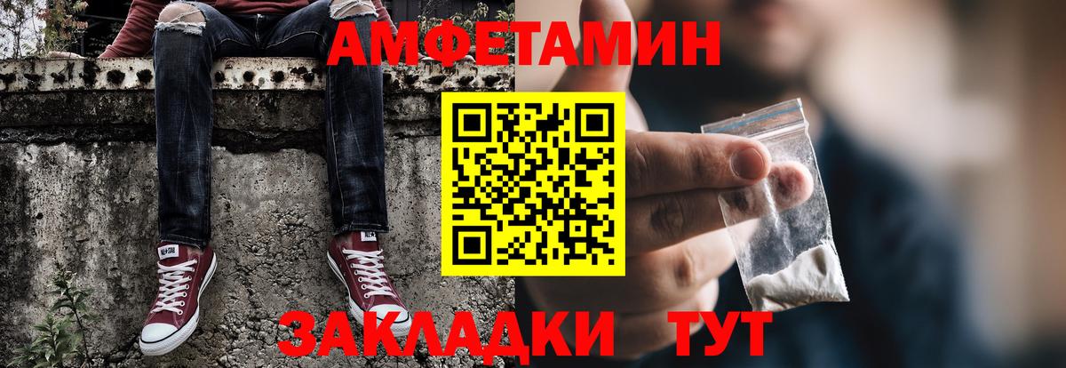 МЕТАМФЕТАМИН пудра  Первитин  Кызыл  МЕТАМФЕТАМИН пудра  Вход с VPN 
