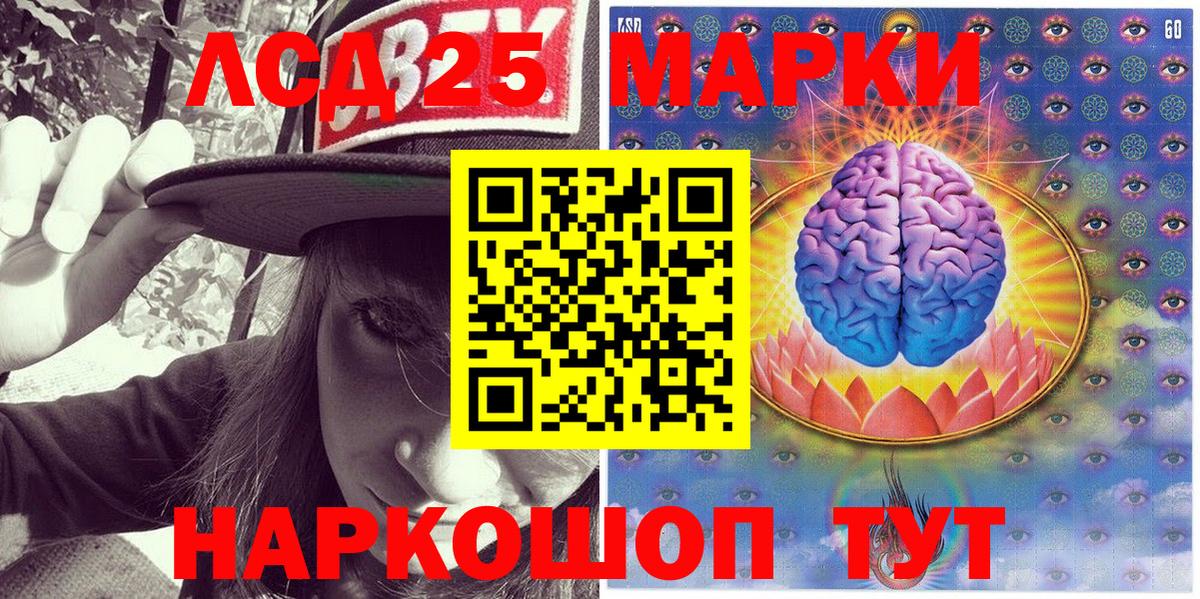 Наркотические марки 1500мкг  Вход с VPN  Кызыл  Наркотические марки 1500мкг 