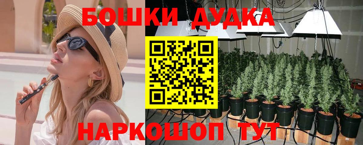 Бошки марихуана тримм  МАРИХУАНА Amnesia  Вход с VPN  Канабис планчик  Кызыл 