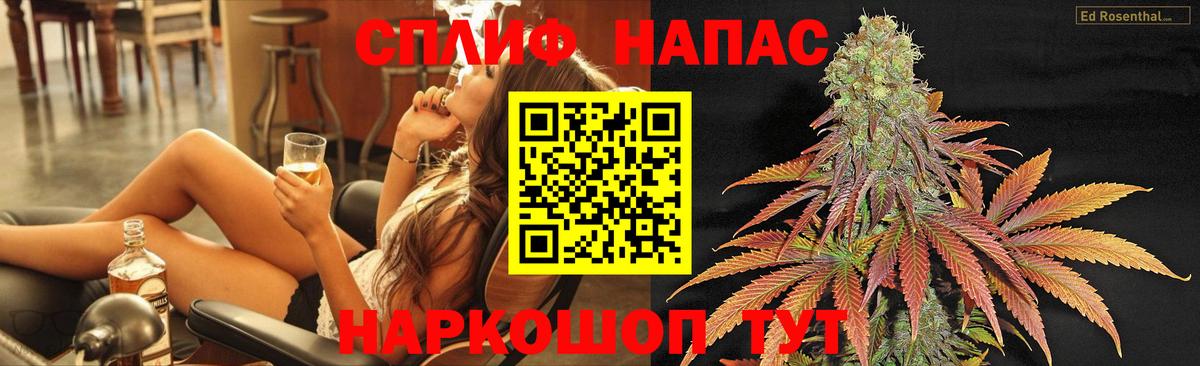 Марихуана Кызыл